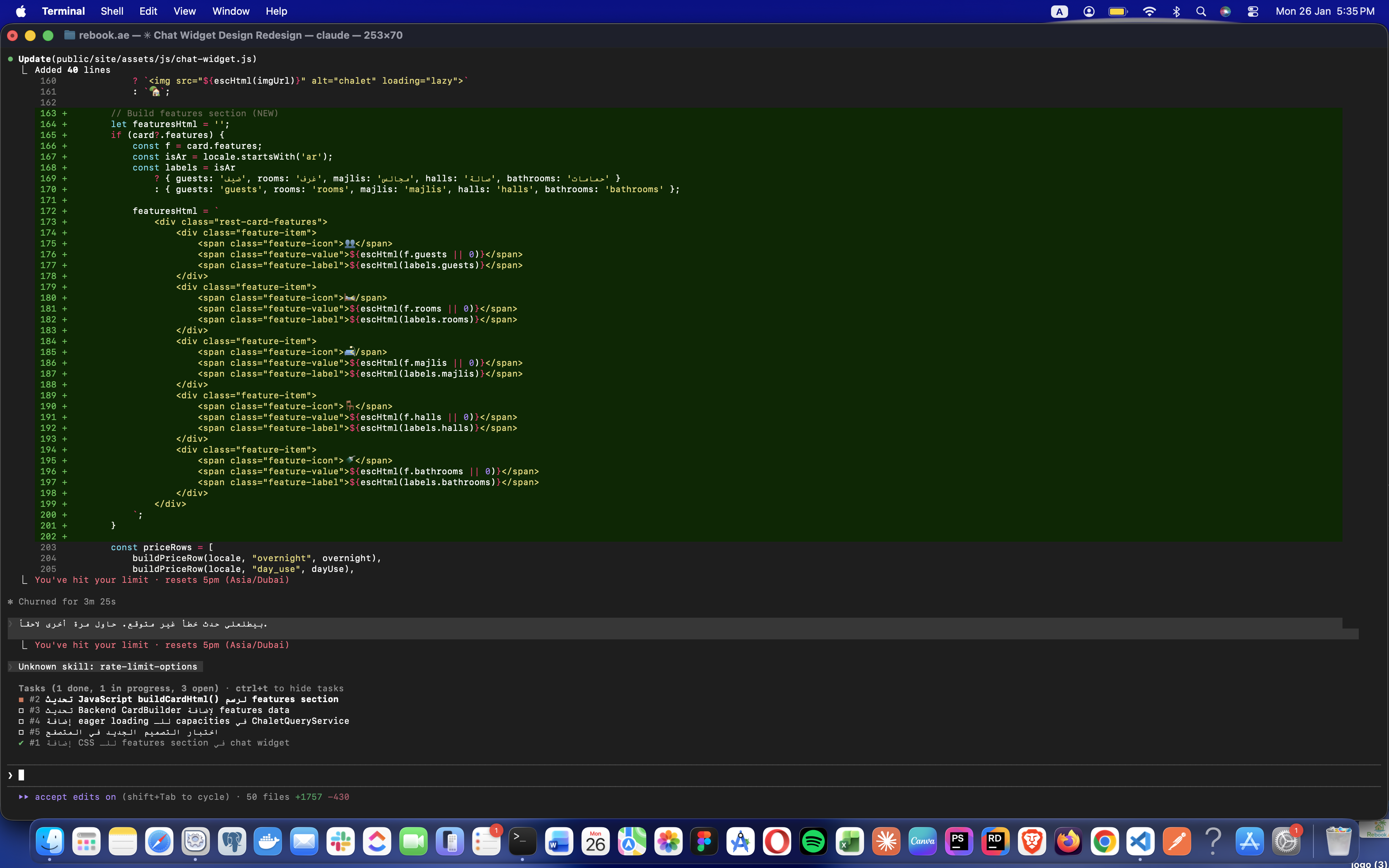 استراحة الراحة — صورة 4